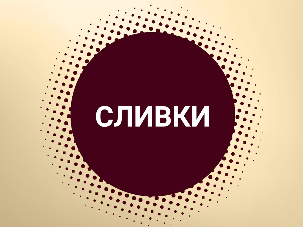 сливочные десерты