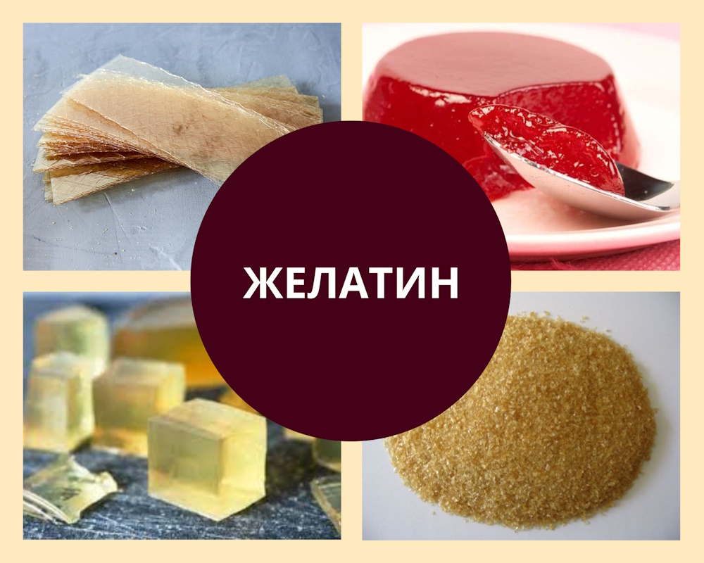 jelatin желатин в десертах